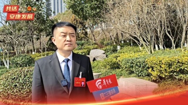 两会好声音|人大代表李向阳:重点打造“安康湖”,建设汉江亲水长廊