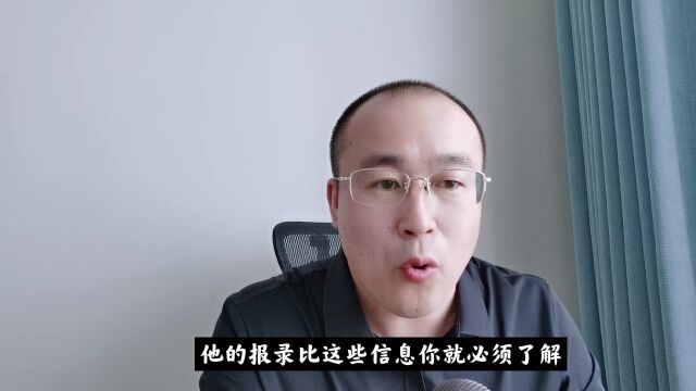 大二准备考研,需要提前做好哪些准备?