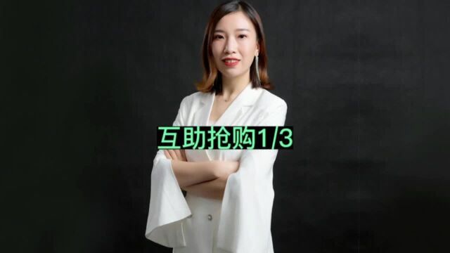 2023年互助模式更新,抢单,众筹商业模式,泰山模式开发