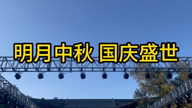 沙依巴克区“明月中秋ⷥ›𝥺†盛世”大型文化活动,演绎国之风华 带您梦回大唐~#乌鲁木齐文化生活节##2023新疆网络文化节##网络中国节ⷤ𘭧狣