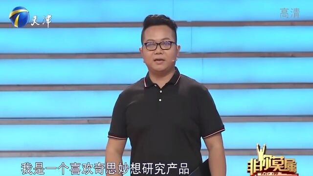 男子大言不惭,竟说身份证是他的原创,被企业家当场戳穿丨非你