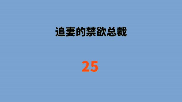 有声小说,恋爱宠文,语音聊天记录,情感故事,小说连载,好看的