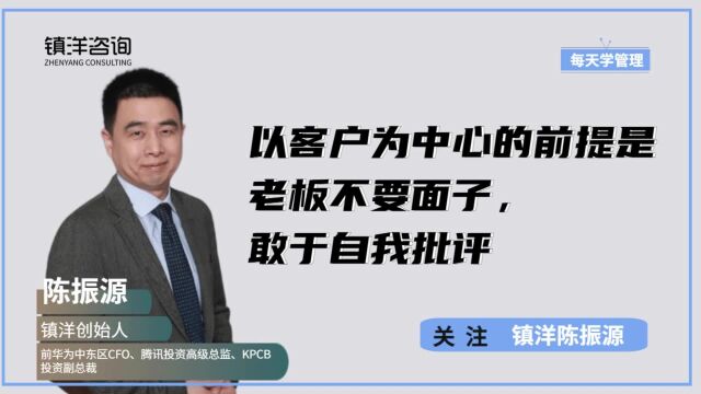 学习华为如何建立服务的文化而不是长官的文化