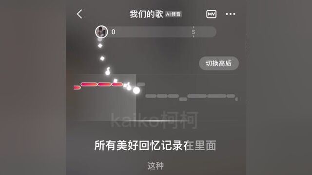 如果世界太危险 只有音乐最安全#我们的歌 #王力宏 #翻唱