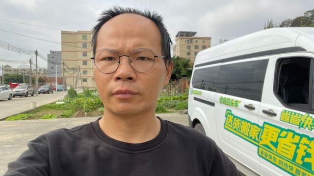 福特新全顺跑货运,又接到搬家订单,送货到惠州