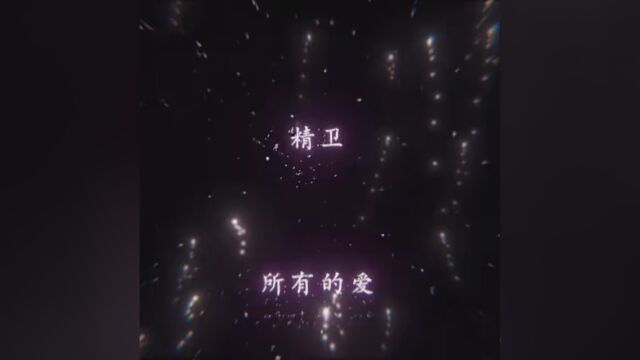 流行 #自制 #音频版 #华语音乐 #歌词版音乐