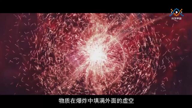 《宇宙自然生命简史》01:宇宙的诞生