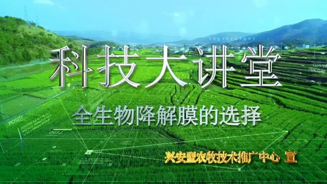 土地白色污染的“终结者”——全生物降解地膜助力备春耕!