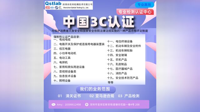 天线放大器中国强制性CCC认证前置放大器