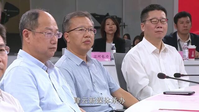 盛大启动!“见行见效 津彩绽放”首届 天津正能量网络精品征集展播 活动,喊你来参加!