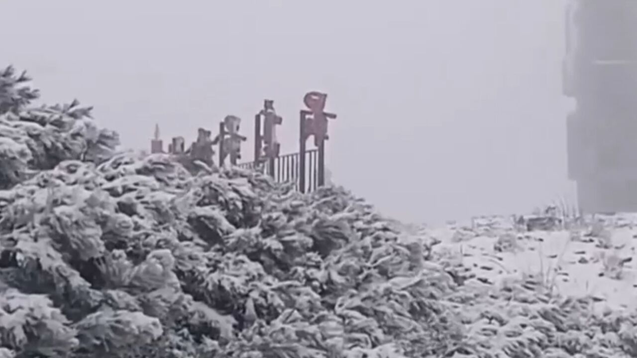 黑龙江:大兴安岭迎来今秋第一场雪