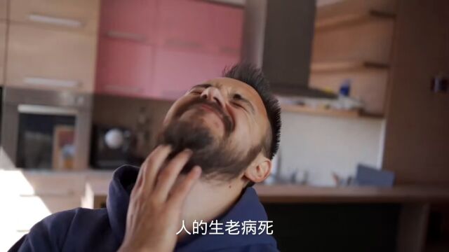 我们应该怎样看待和面对死亡?