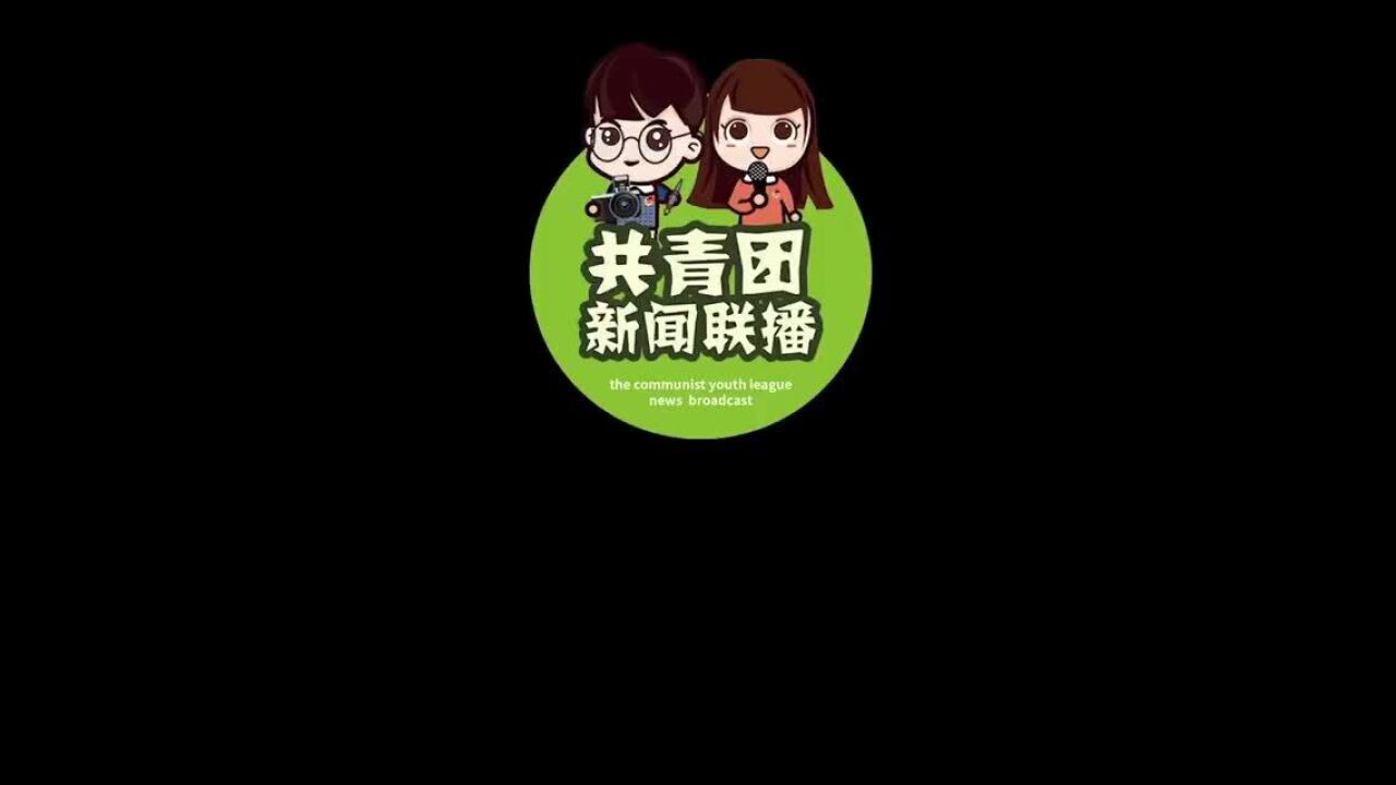 团课 | 长沙芙蓉区:深化校地共建 凝聚“伙伴型”团建力量