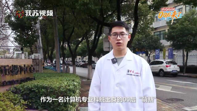 青春誓言|起跑即冲刺 用专业与热情书写科创新篇章