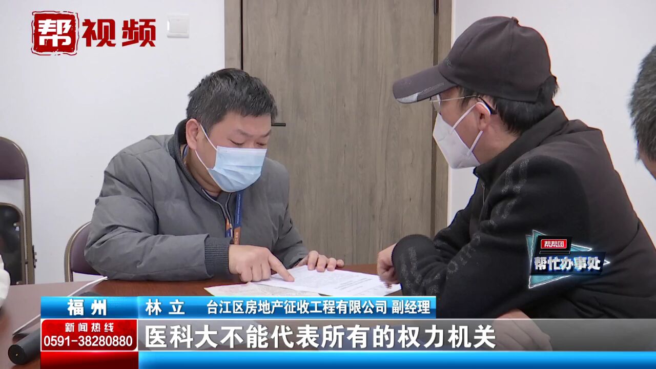 入住18年却办不下证?安置户心急盼解决,征收单位:产权不明晰