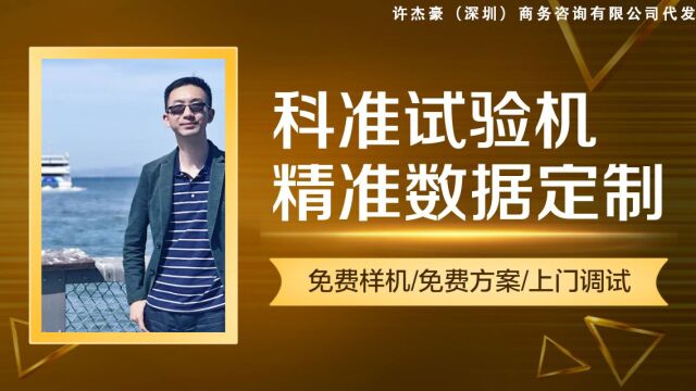 试验机老二:哪家能采购弹簧拉力试验机?售价、定制、租赁