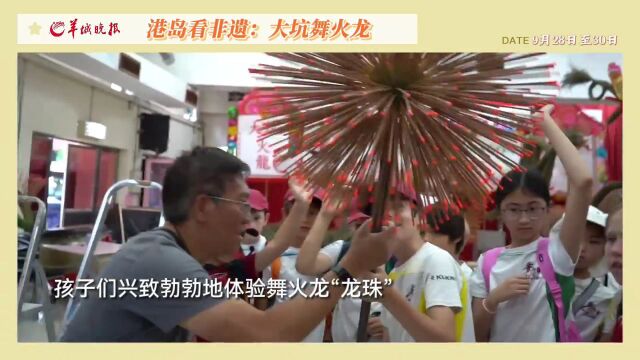 传承140年的香港大坑舞火龙,中秋月夜再起舞