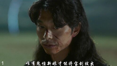 奸臣害他全家，没想到最后得以重生获得超能力