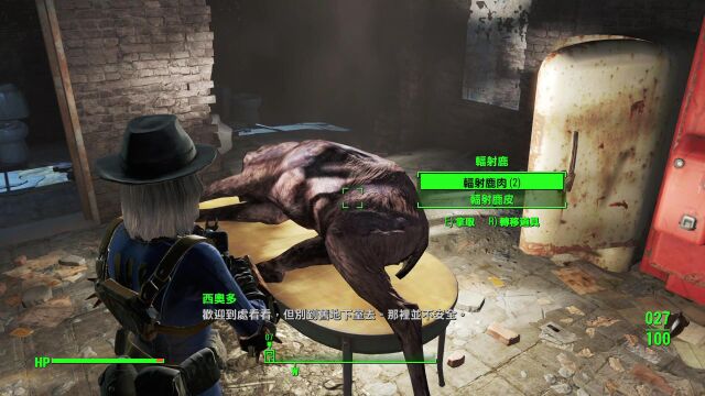 《Fallout4》辐射4废土拾荒记长脖子连鲁柯斯基牌罐头工厂(31)