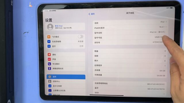 ipadair5扩容过程中原装配件会不会被偷换