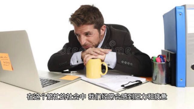 社会发展的压力