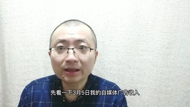 做自媒体啊你得有独特性,否则只剩被取代