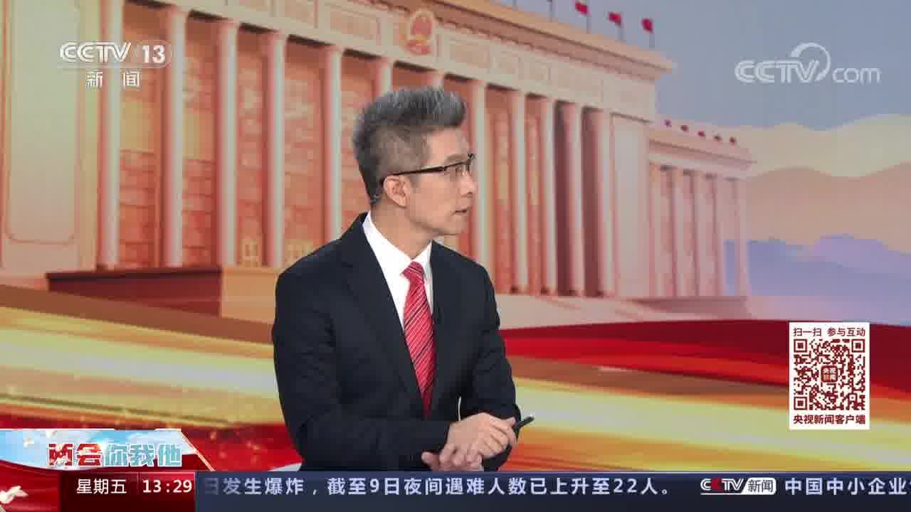 [两会你我他]推进国家区域医疗中心建设 解决“看病难”