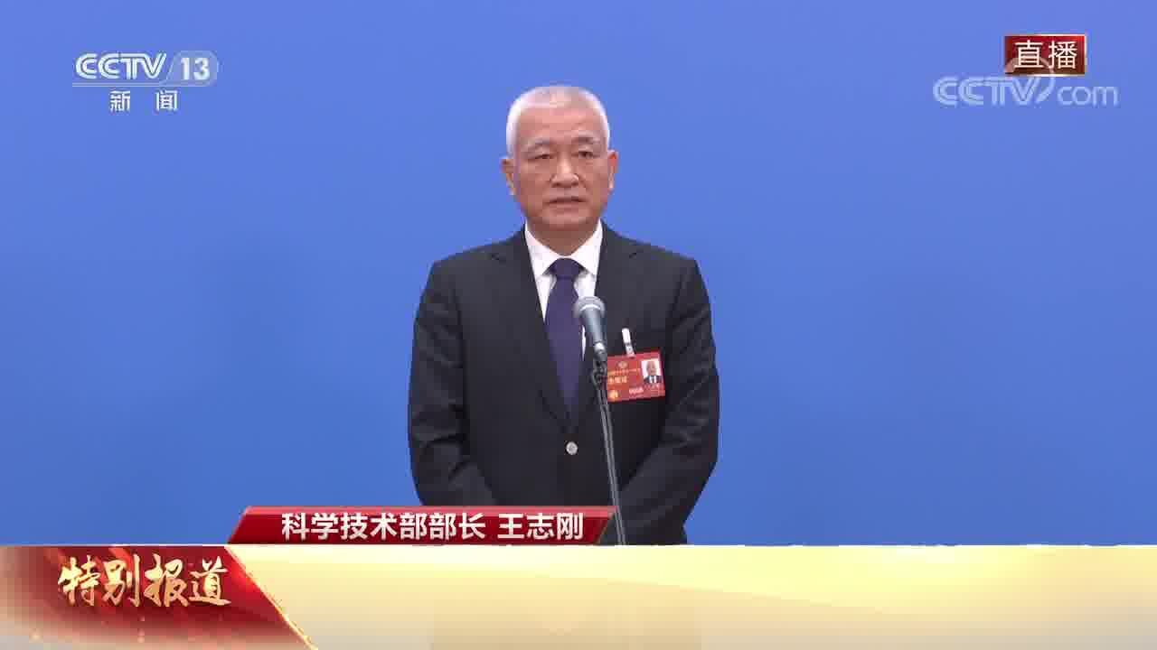 [2023聚焦两会]部长通道:人民日报记者向王志刚提问