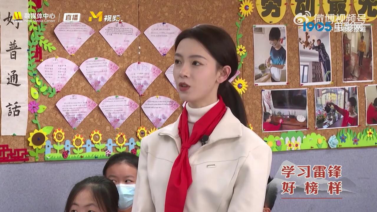 演员陈瑶化身雷锋精神宣传员 用表演和电影宣讲雷锋精神