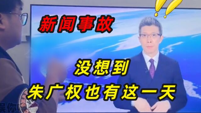 主持人日常贷款上班?虽然他们失去了工资,但却让我们收获了快乐