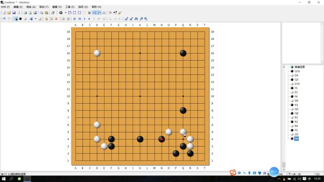 业余中段棋手常见错误6:避重就轻