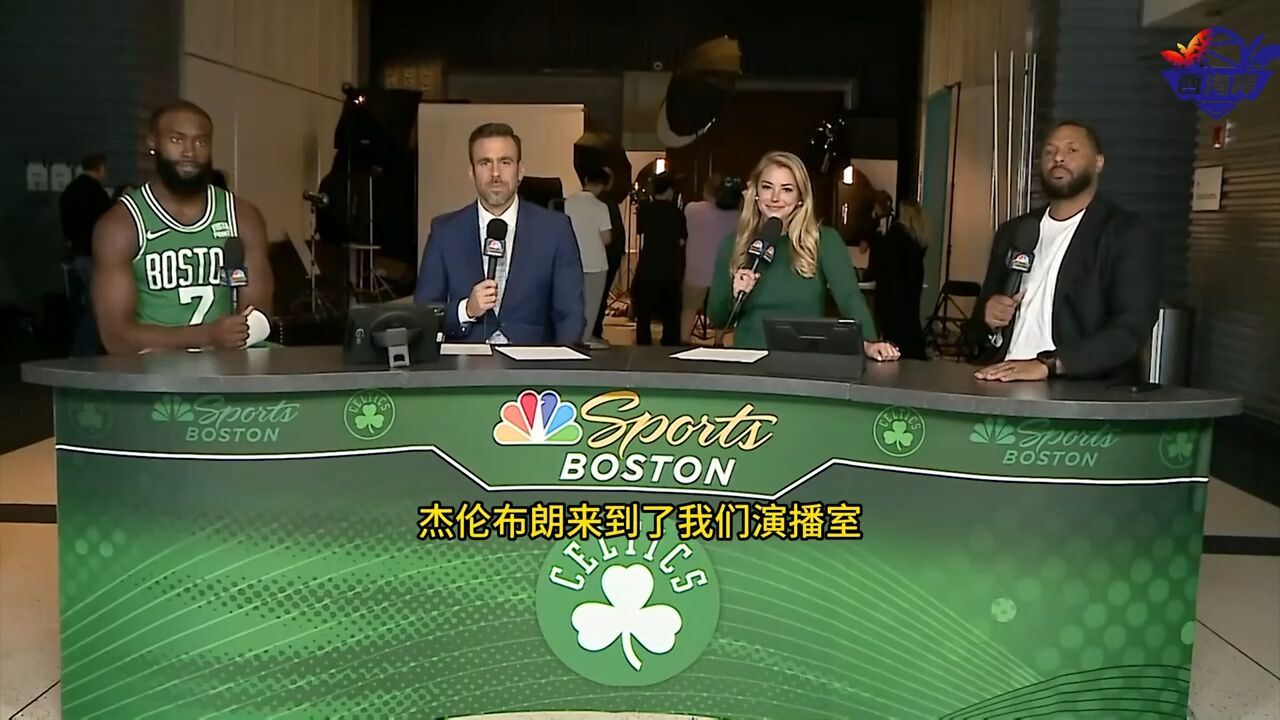 话筒NBA| 布朗:罗威和布罗格登离开让我很难受 霍勒迪是个杀手