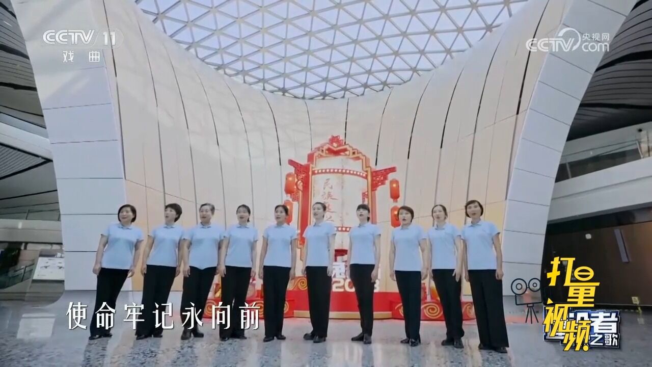 北京城建集团京剧班表演京歌《新时代国匠风采》,曲调婉转流畅