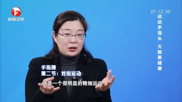 如何让大脑更健康?听听专家怎么说