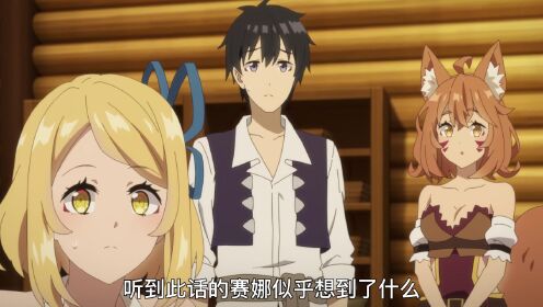 拥有一个村的后宫，男主终于迎来了第一个娃！ - 腾讯视频