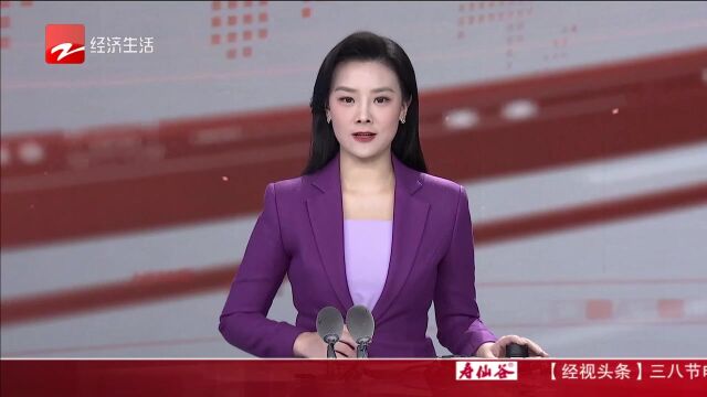 2023心动杭州 亚运观赛空间设“游园会” 看比赛品宋韵双重享受