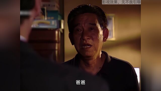 上门女婿的悲惨生活