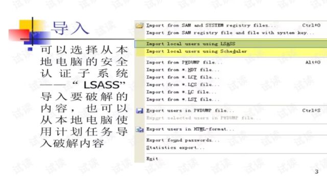 艾肯icon声卡调试 跳线哦