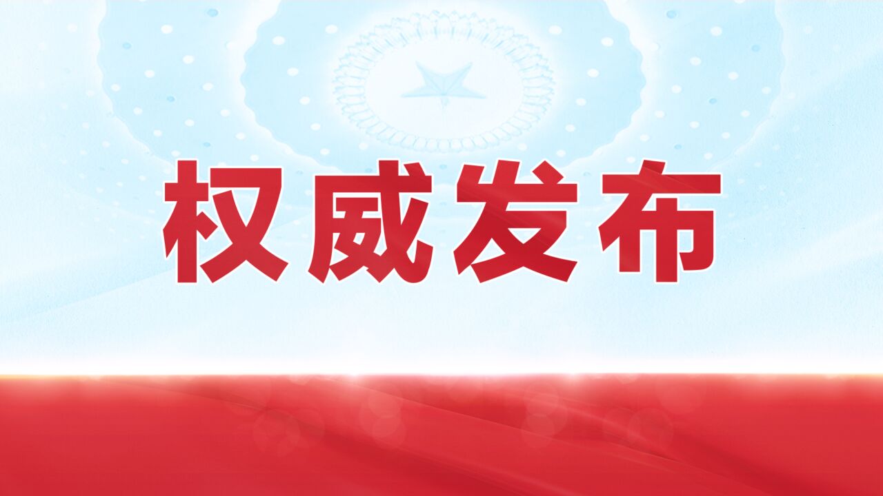 习近平简历