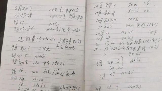 73岁卖菜老奶奶被撞致残,保险公司称其已超退休年龄拒赔误工费