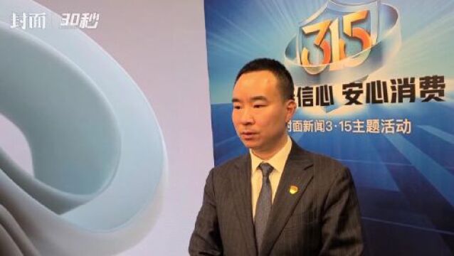 四川省律协消专委主任王亮:全面聚焦消费领域 为消费者保驾护航