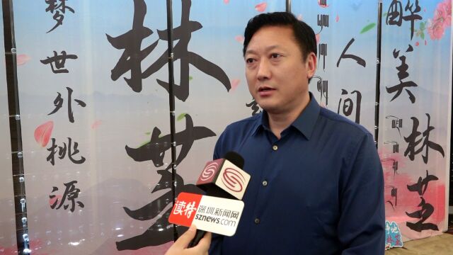 寻访中国“醉”美春天——林芝市旅游发展局党组书记旦增桑珠接受采访