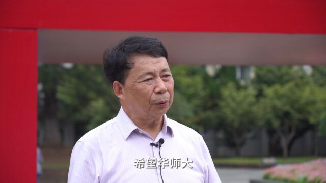 多图直击120周年校庆校友返校现场!华师永远等你回家!