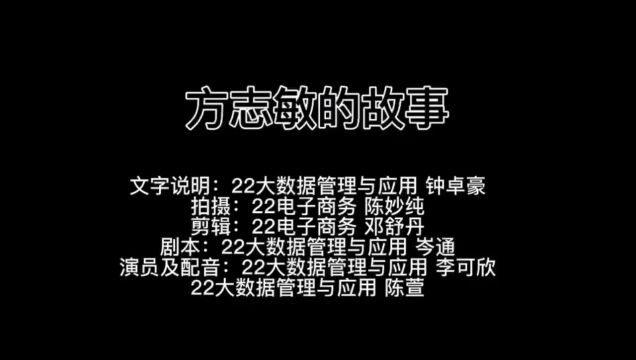 创意思路来自我们同他一样有着加入中国共产党的意愿,想要向组内的同学宣传先辈们的入党动机的精神和时代背景艰难.