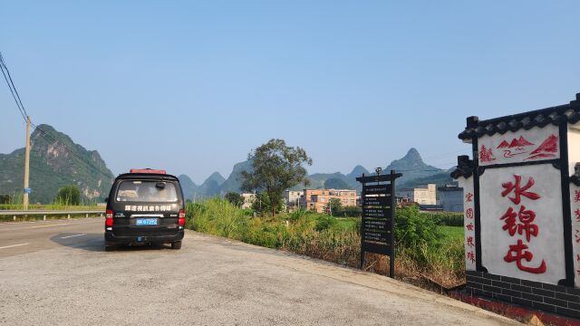 广西南宁市马山县水锦大侠谷