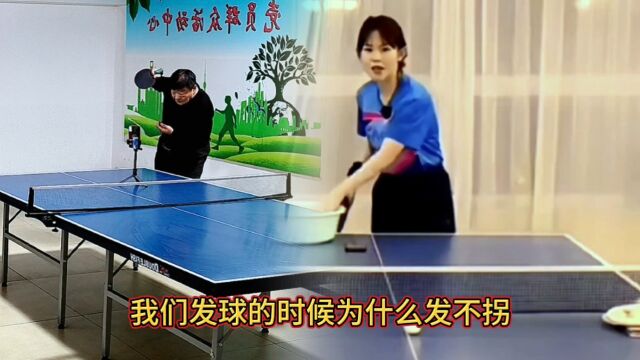 小韩老师教你,反手发球的几个要点,都来学学