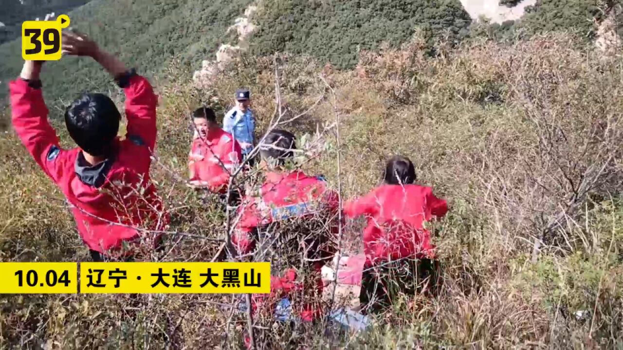 女游客爬大黑山崴脚骨折 救援队提醒爬山不走野路