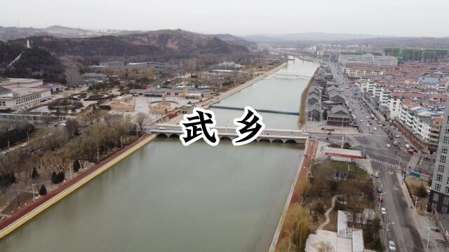 走遍中国小城第90站武乡县,反映八路军抗战史的太行纪念馆就在这