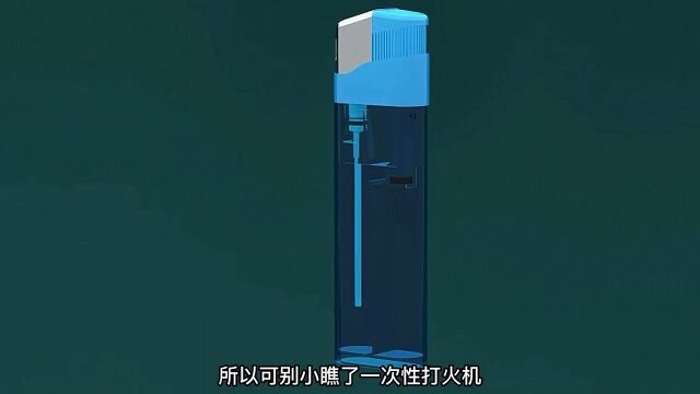 一次性打火机那么便宜是怎么赚钱的,3D演示打火机工作原理 #打火机