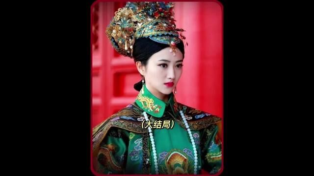 第29集 多尔衮的十八年等待#大玉儿传奇#古装#景甜